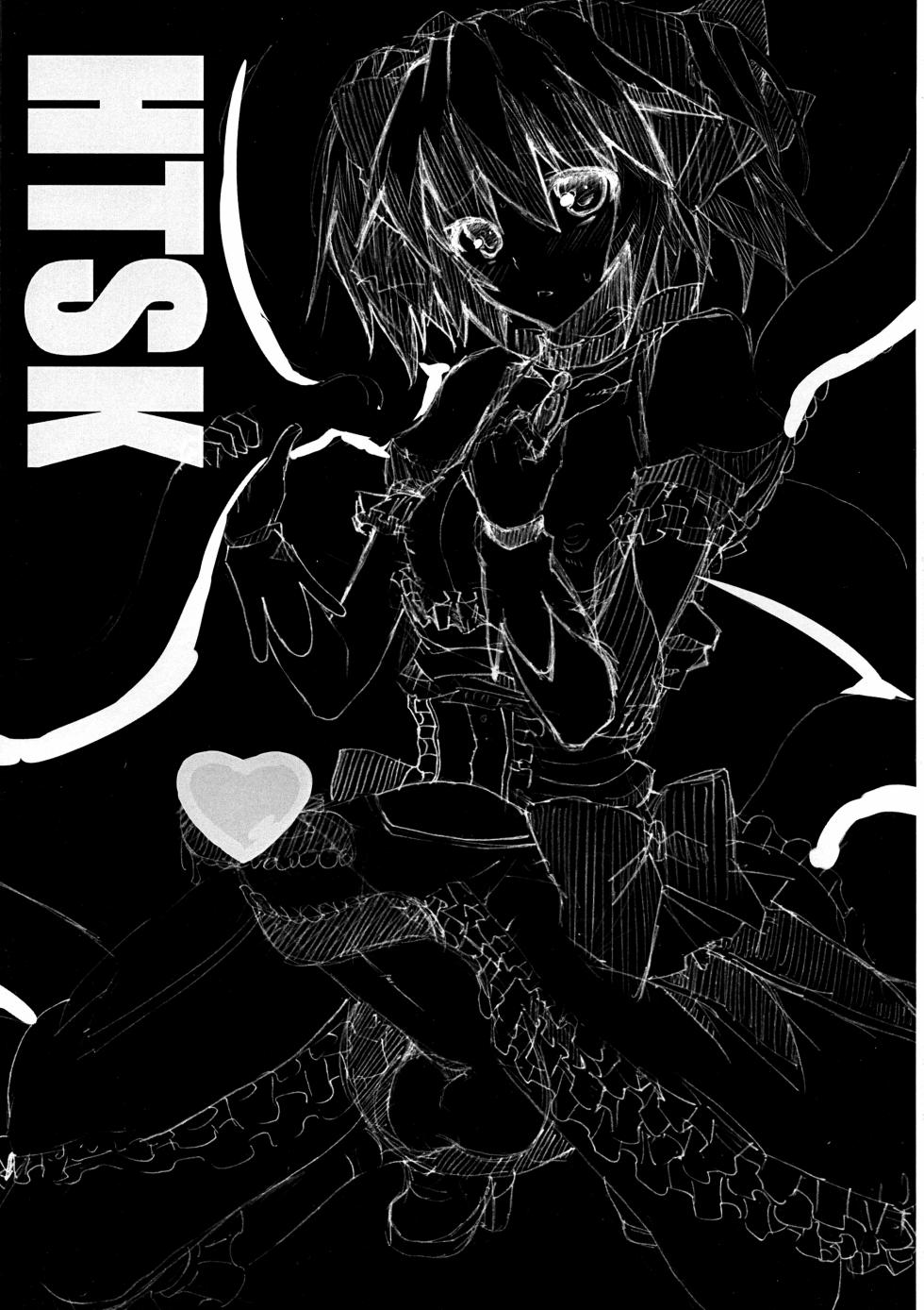 (ComiComi16) [HTSK (NLSHLYUKL)] HTSK (Puella Magi Madoka Magica) - Page 3
