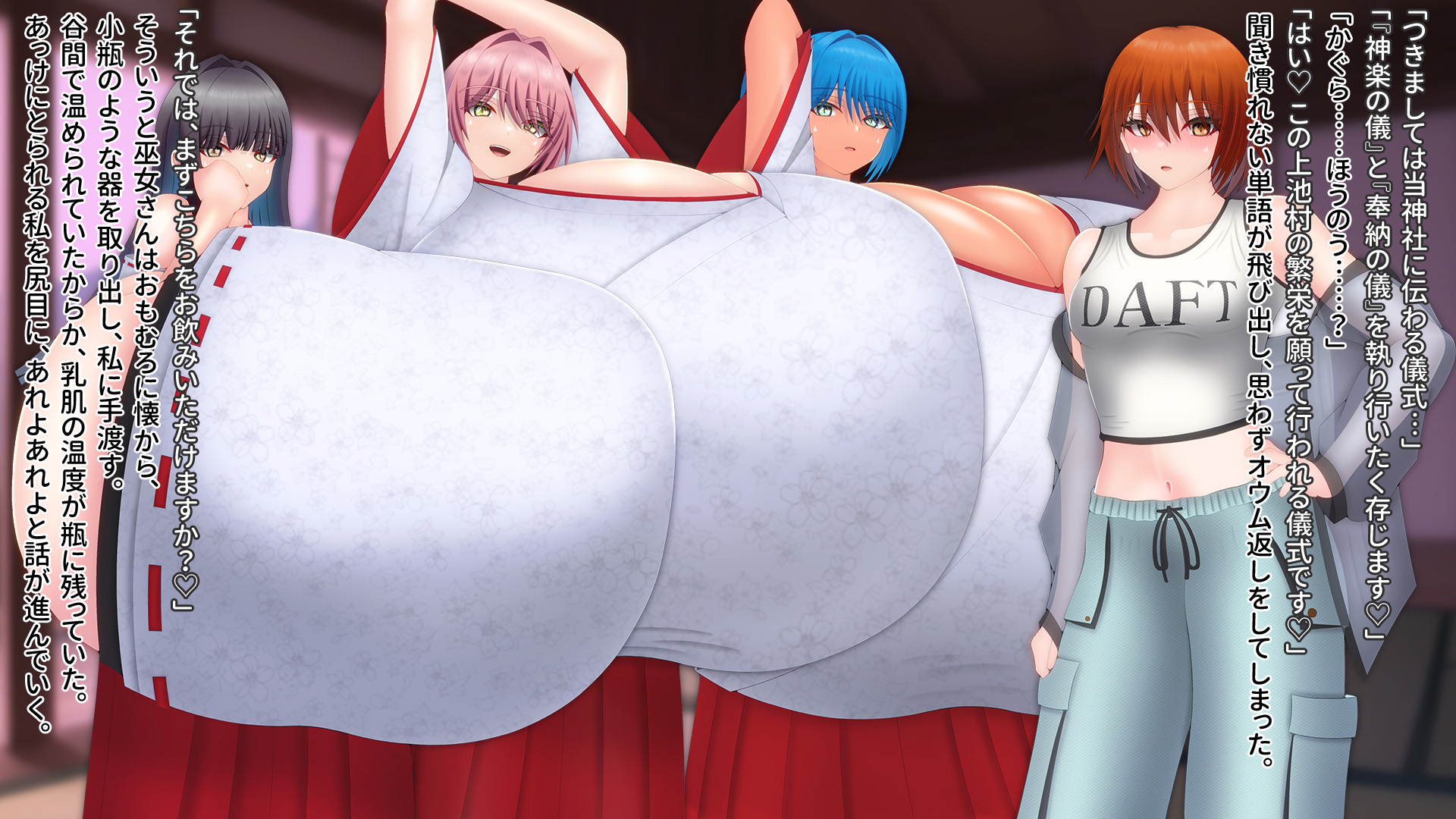 [Domuzo @DA Art Studio] Divine Milk Village - The Masurao and the Super-Breasted Shrine Maiden - - Page 32