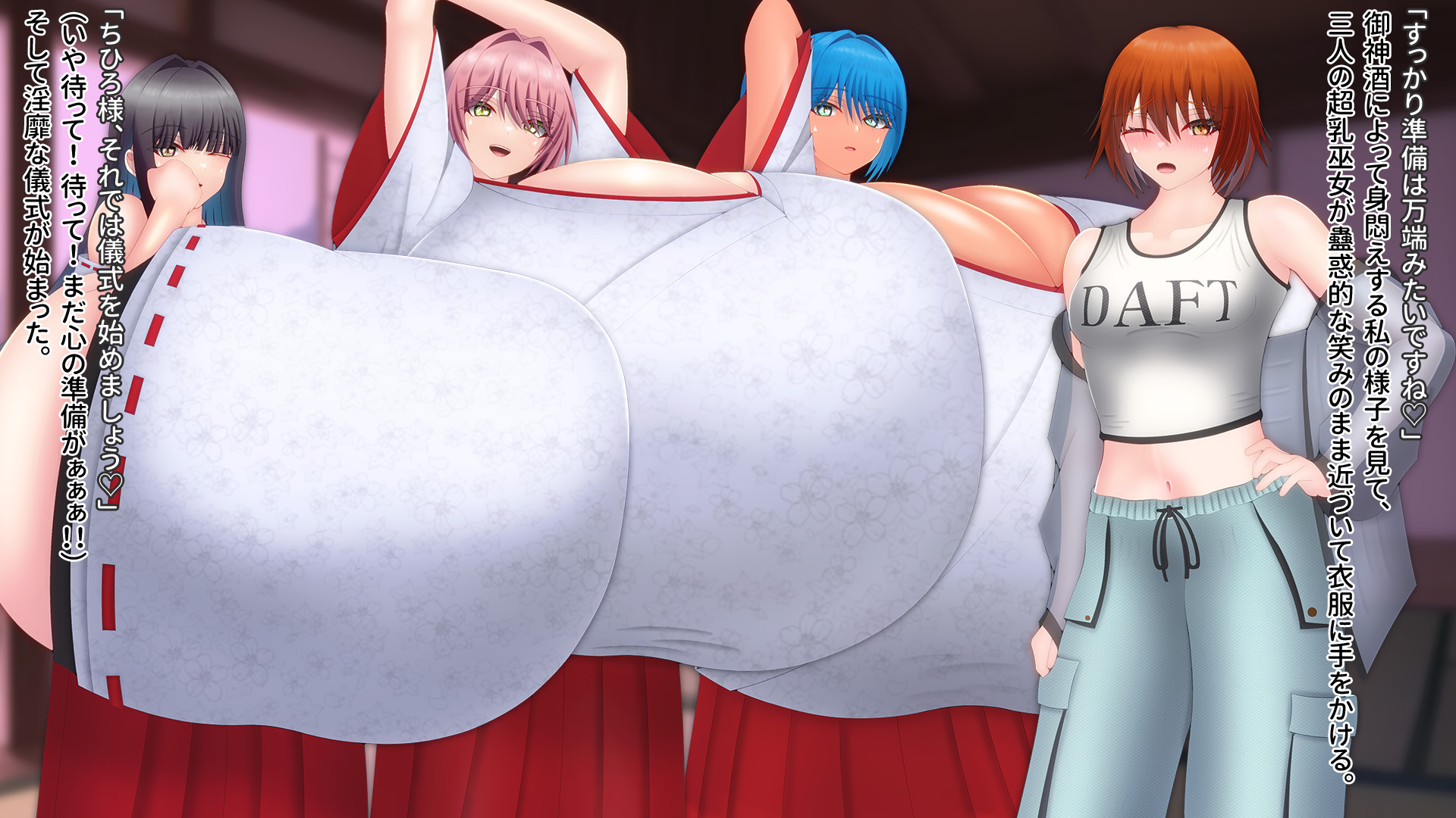 [Domuzo @DA Art Studio] Divine Milk Village - The Masurao and the Super-Breasted Shrine Maiden - - Page 35