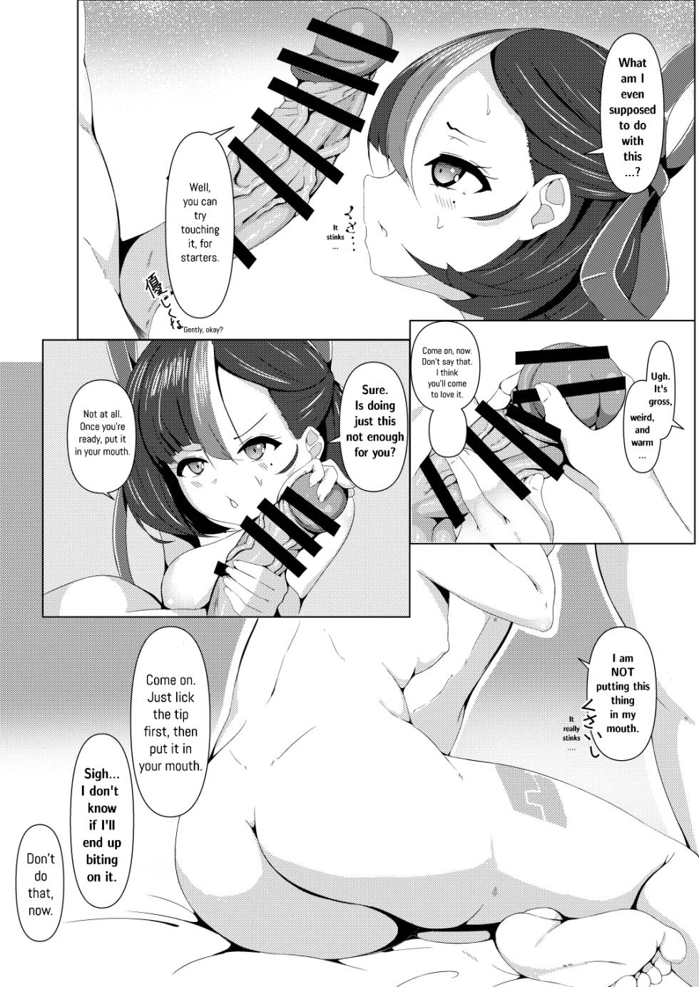 [Kumagoya project] Watashi wa Tesukuzu ni Nanka Naranain dakara! | I'm Doing This So I Don't Get Turned To A Scrap Heap! (Goddess of Victory:NIKKE) [English] - Page 15