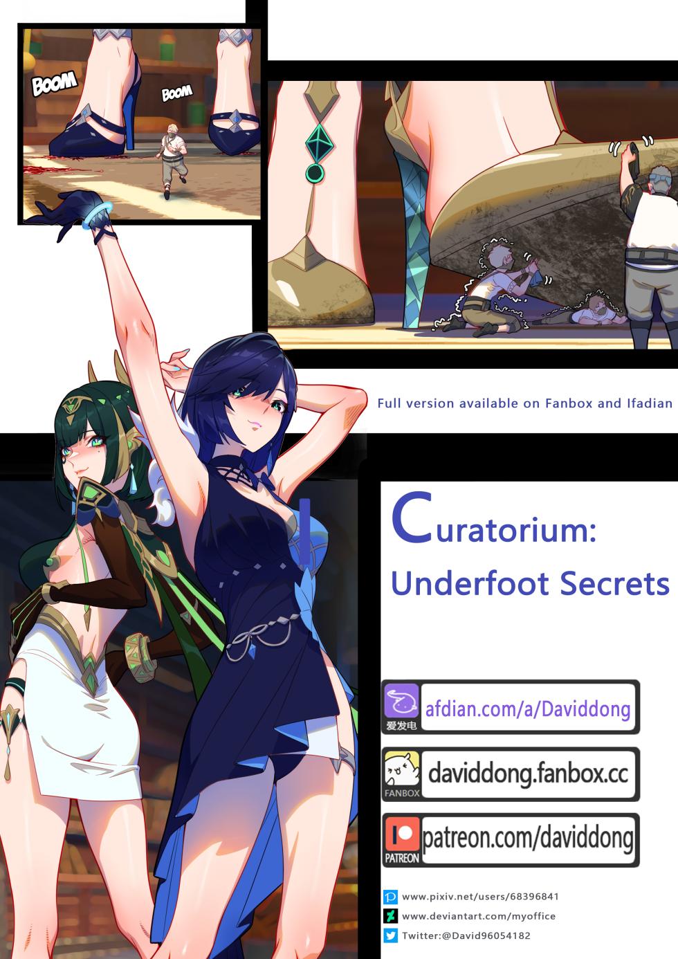 [David Dong] Curatorium: Underfoot Secrets - Page 1
