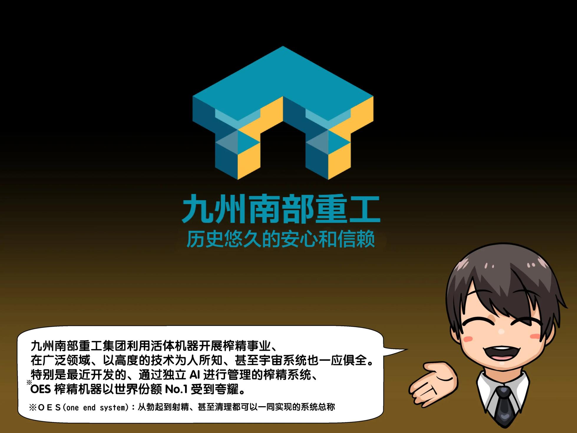 AI[Kaminosaki Shiten] Fukoku Sakusei ~Shounen no Seieki wa Chikyuu o Sukuu~ - Page 5