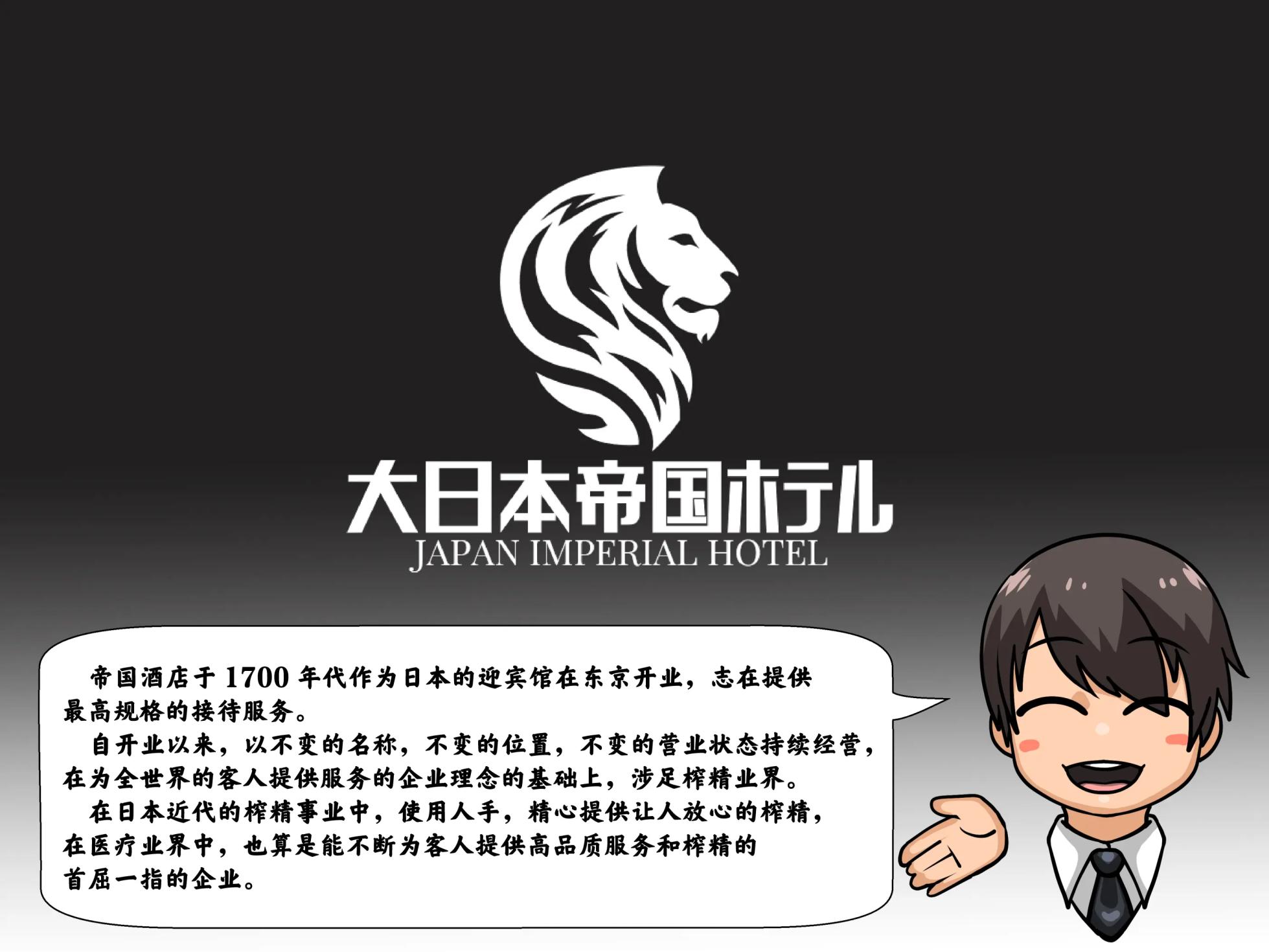 AI[Kaminosaki Shiten] Fukoku Sakusei ~Shounen no Seieki wa Chikyuu o Sukuu~ - Page 35