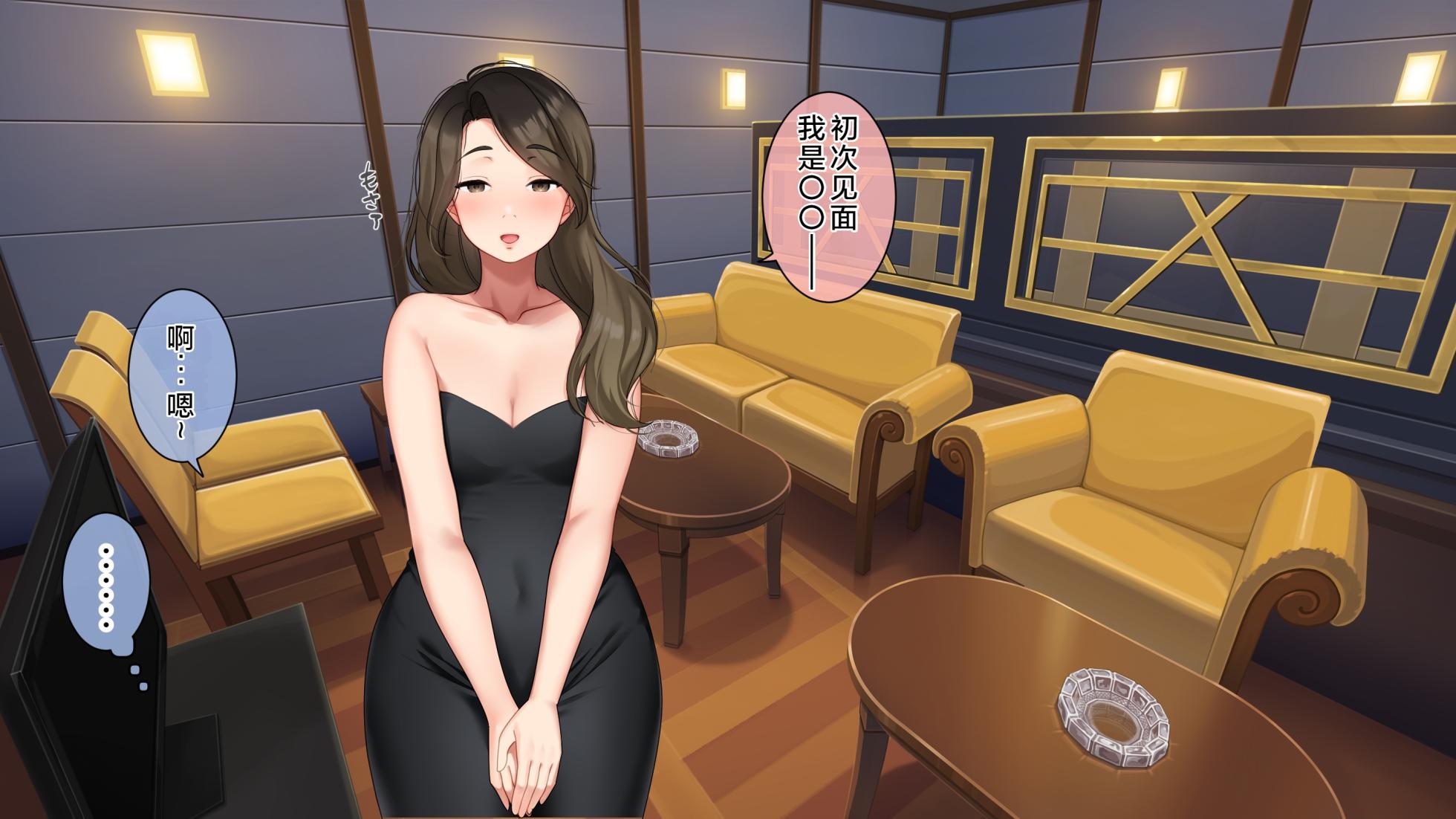 [Aomizuan (Aomizuan,Niyasuke)] 子産み島2&3～今、お腹あいてるよ～ [Raknnkarscans] [Chinese] [hhh个人汉化] - Page 9