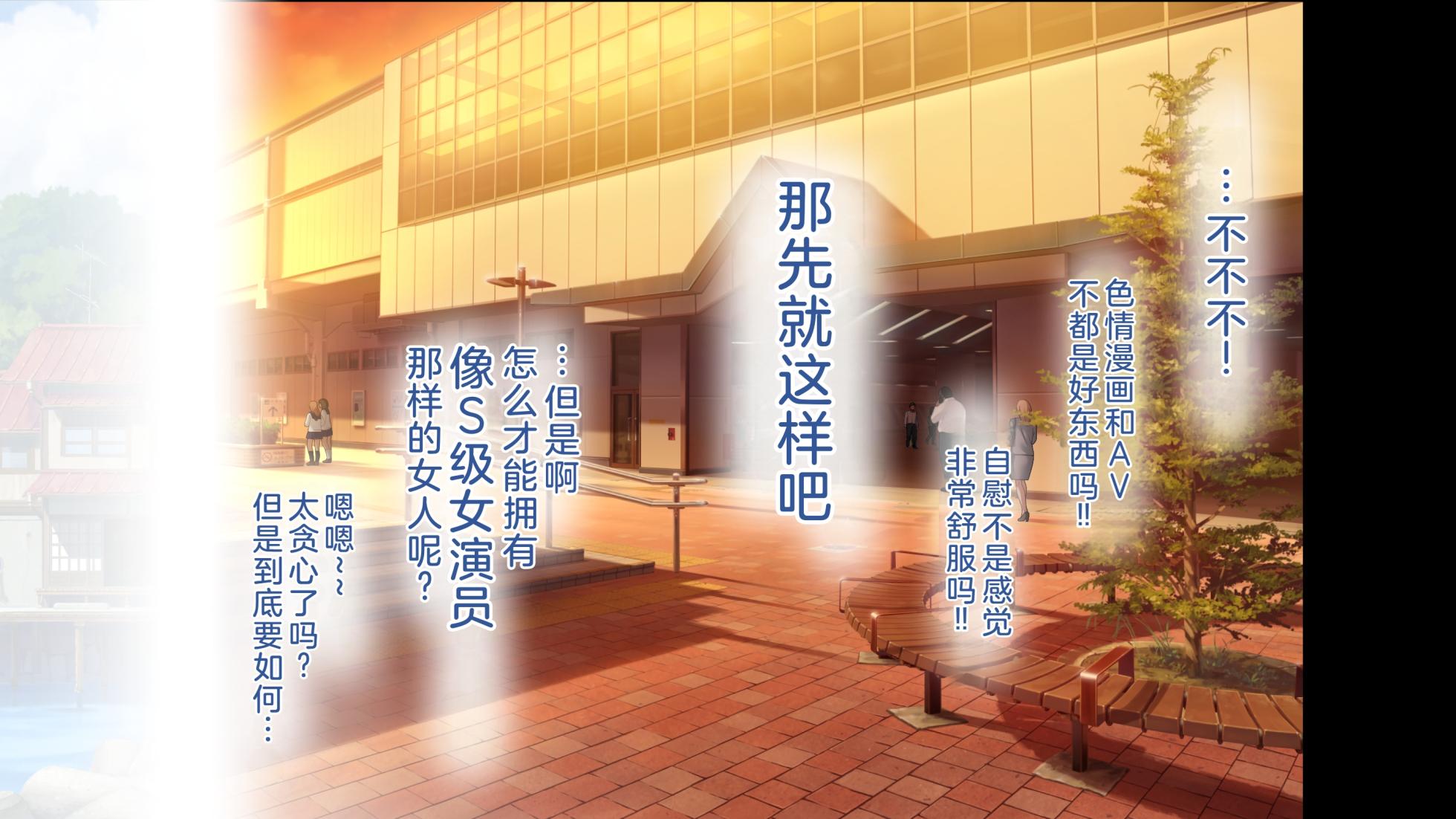 [Aomizuan (Aomizuan,Niyasuke)] 子産み島2&3～今、お腹あいてるよ～ [Raknnkarscans] [Chinese] [hhh个人汉化] - Page 15