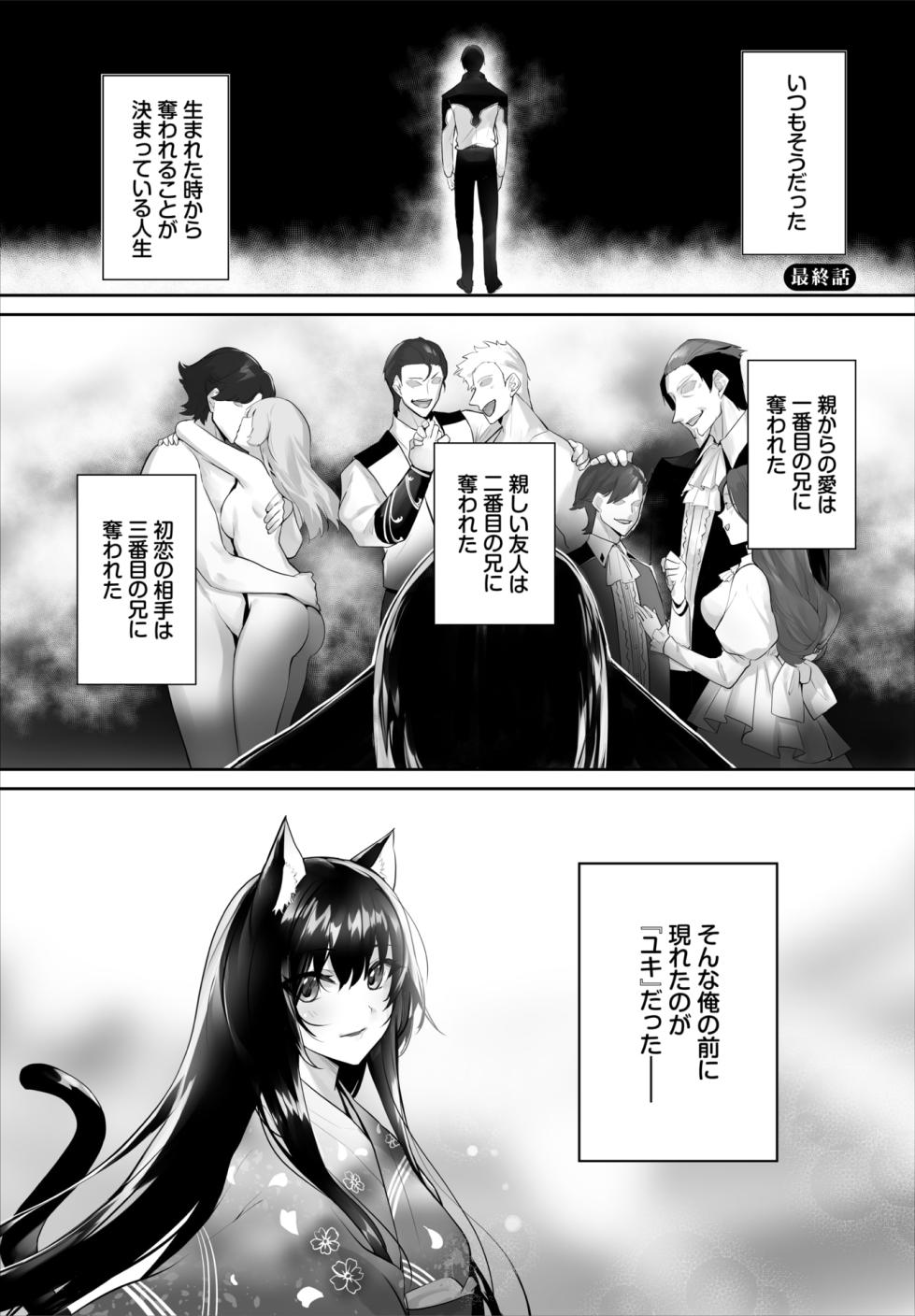 Dascomi Vol.42 [Digital] - Page 4