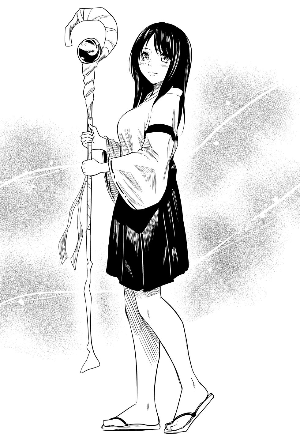 [Crimson Respect]  X Senden Hon - Page 4