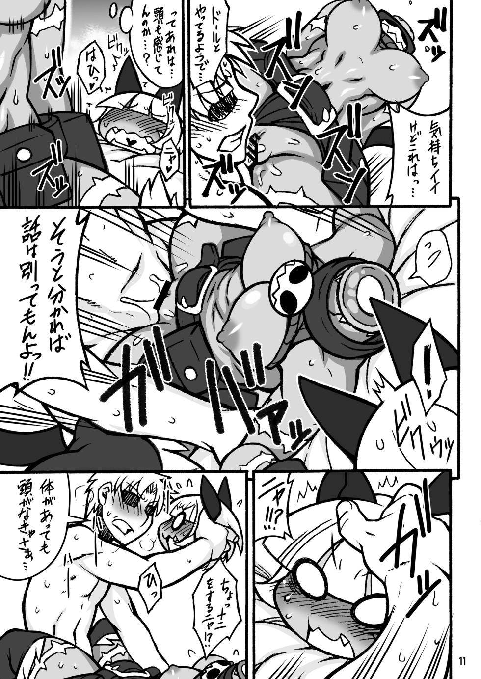 [Mayoineko (Various)] CAT&DIVA (Skullgirls) [Digital] - Page 10