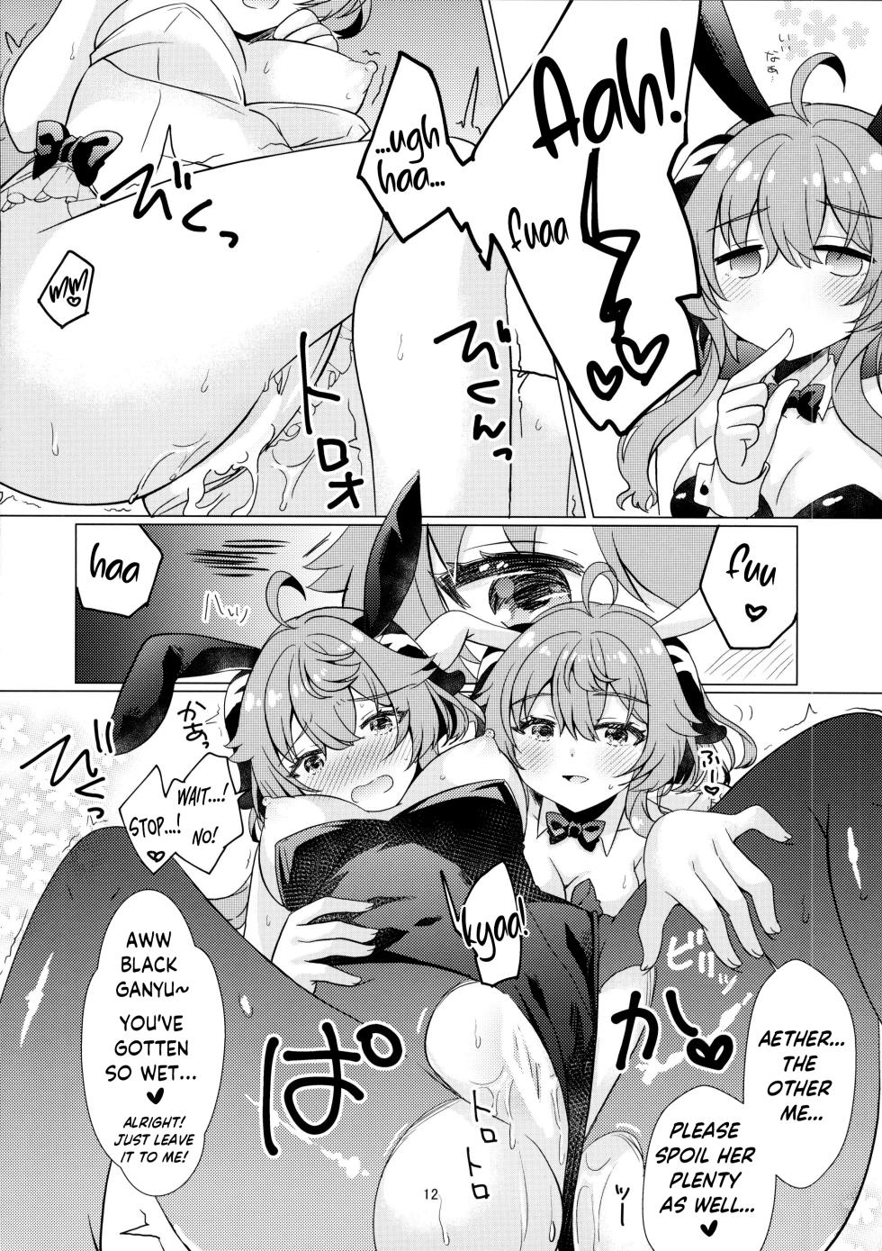 (C107) [Remon no Omise (Furukawa Remon)] Usagi ga Futari ni Nacchatta! | We have Two Bunnies Now! (Genshin Impact) [English] [ReinaRepublic] - Page 12