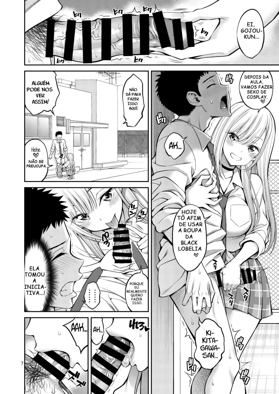 Sono Bisque Doll wa H o Suru 3 - Page 7