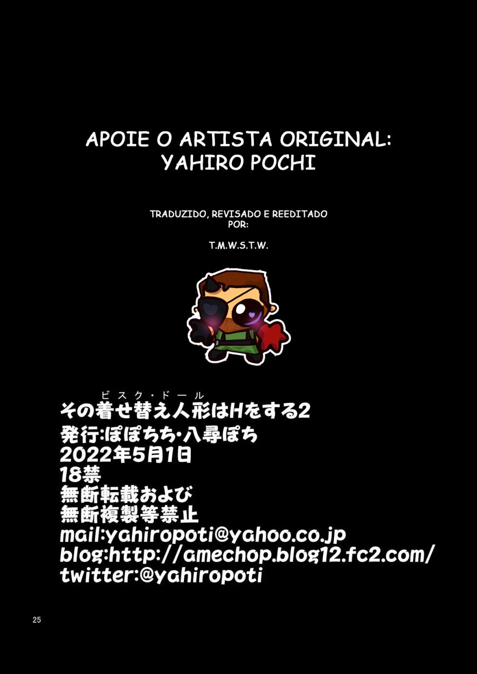 [Popochichi (Yahiro Pochi)] Sono Bisque Doll wa H o Suru 3 (Sono Bisque Doll wa Koi o Suru) [Portuguese-BR] [Digital] - Page 23