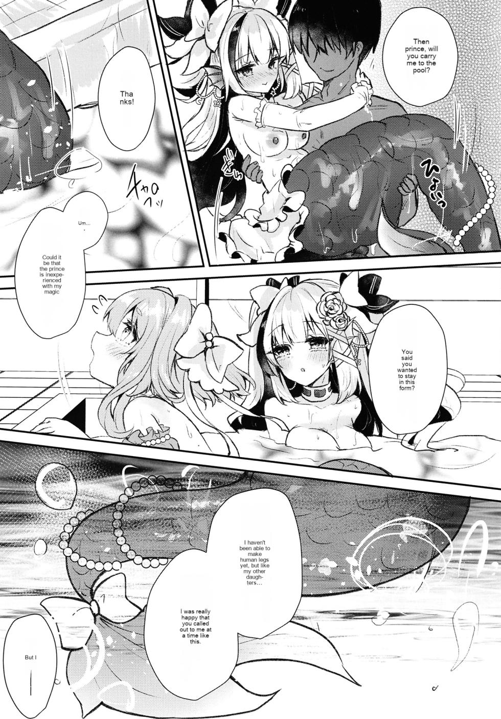 [Nukokyuu Mamire (Yurimo)] Natural (Sennen Sensou Aigis) [English] - Page 6