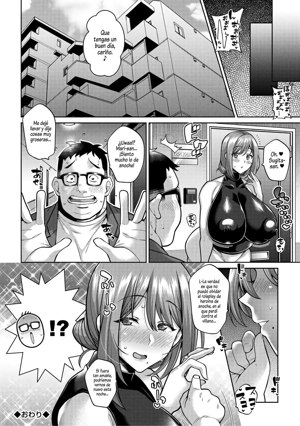 [Drachef] Nuki Nuki Zupposism [Digital Tokusouban]｜Frotando y Frotando Hasta Estar Completamente Dentro [Digital Tokusouban] [Spanish] [Al chile no sé Scan] [Digital] - Page 25