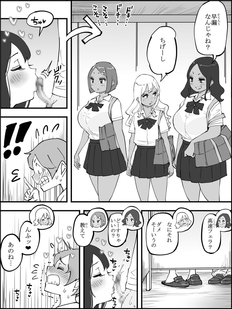 [Ail] Boku ni Harem SeFri ga Dekita Riyuu 5 | The Reason I Have a Sex Friend Harem 5 - Page 40