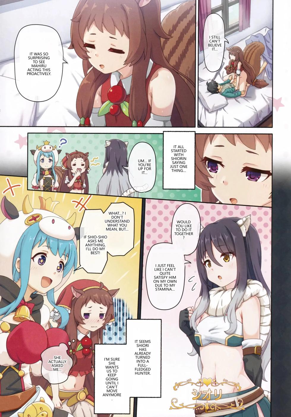 (C106) [MIDDLY (Midorinocha)] Colorful Connect 12th:Dive (Princess Connect! Re:Dive) [English] [VGT13] - Page 12