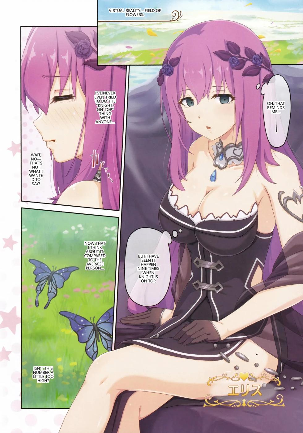 (C106) [MIDDLY (Midorinocha)] Colorful Connect 12th:Dive (Princess Connect! Re:Dive) [English] [VGT13] - Page 25