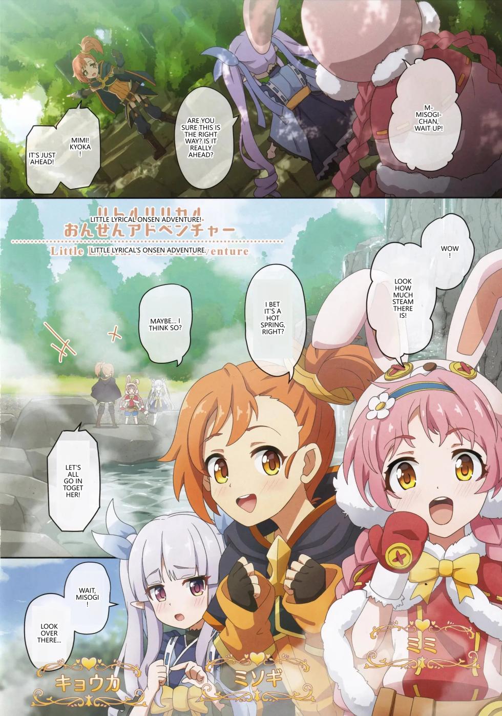 (C106) [MIDDLY (Midorinocha)] Colorful Connect 12th:Dive (Princess Connect! Re:Dive) [English] [VGT13] - Page 27