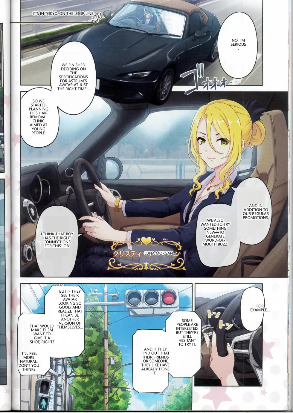 (C107) [MIDDLY (Midorinocha)] Colorful Connect 13th:Dive (Princess Connect! Re:Dive)  [English] [VGT13] - Page 13