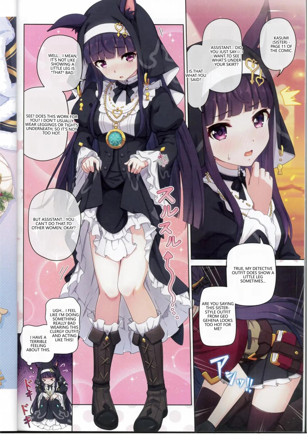 (C107) [MIDDLY (Midorinocha)] Colorful Connect 13th:Dive (Princess Connect! Re:Dive)  [English] [VGT13] - Page 23