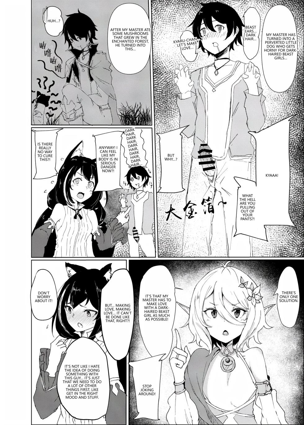 (PriConne Daihyakka 5) [Kemomimi Kurokami Renmei (Gasuba Ana)] Kemomimi Kurokami wa Yabai wa yo!! (Princess Connect! Re:Dive)  [English] [VGT13] - Page 4