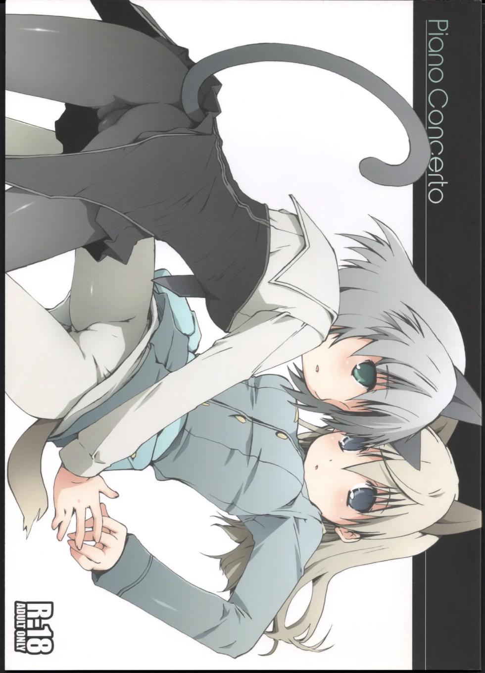 (C76) [PINK no CHAO! (Shikage Nagi)] Piano Concerto (Strike Witches) [AI漢化] - Page 1