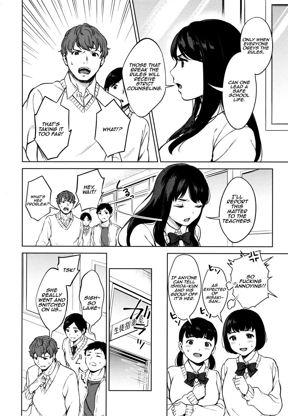 [Miyabe Kiwi] #Echi Echi Joshi to Tsunagaritai [English] [Digital] (ongoing) - Page 5