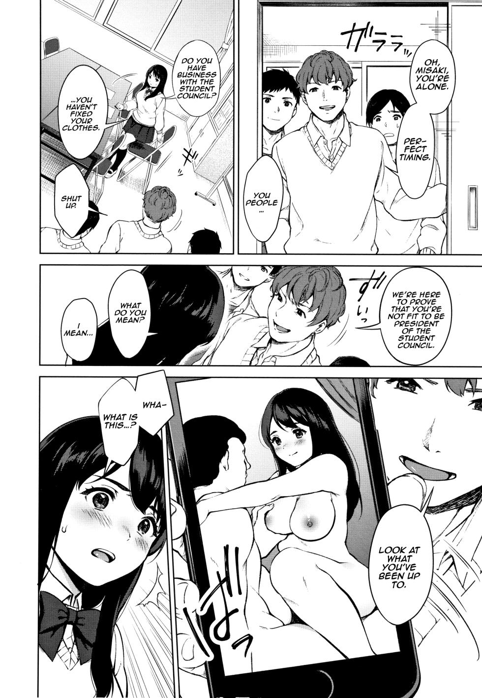 [Miyabe Kiwi] #Echi Echi Joshi to Tsunagaritai [English] [Digital] (ongoing) - Page 7