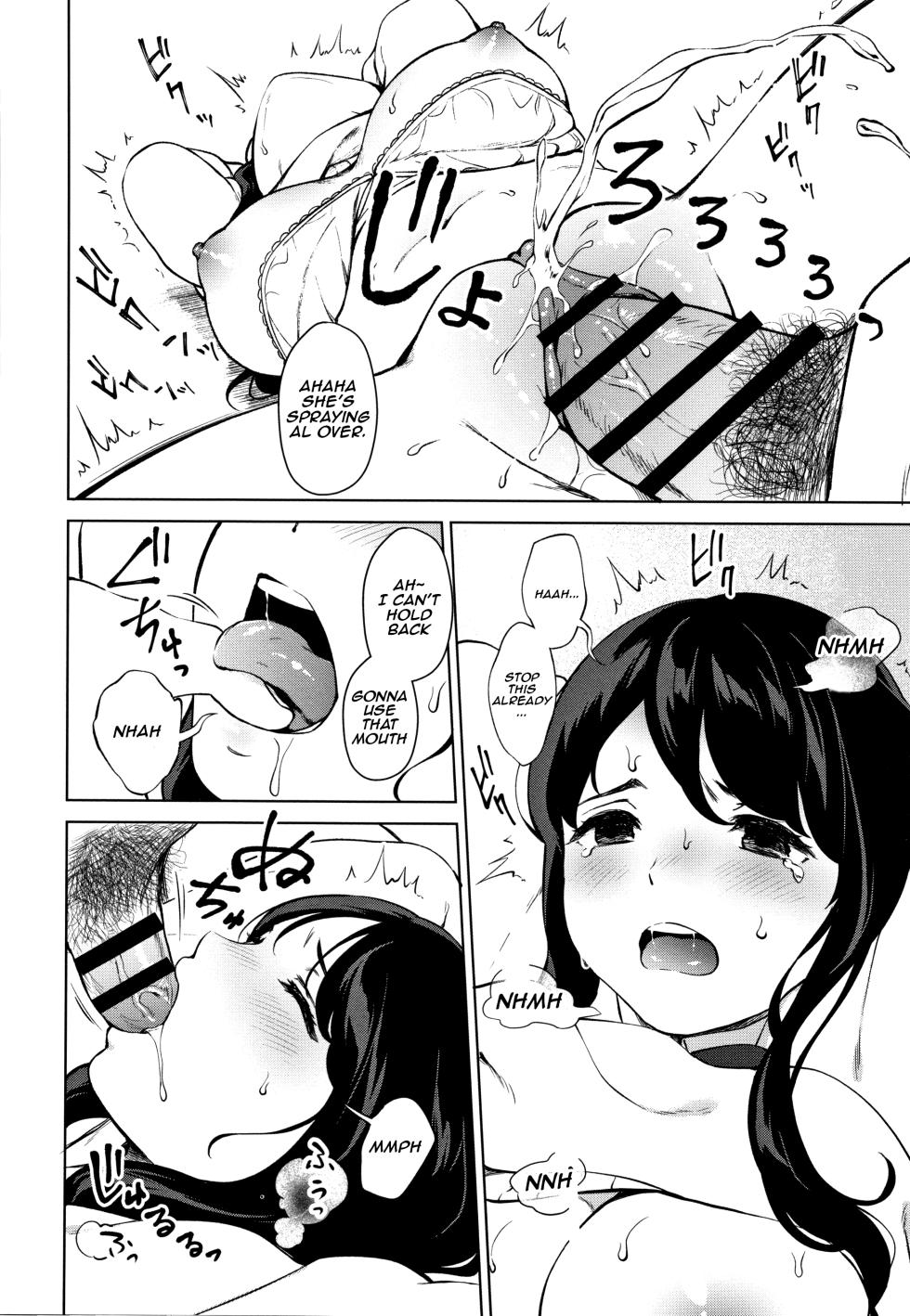 [Miyabe Kiwi] #Echi Echi Joshi to Tsunagaritai [English] [Digital] (ongoing) - Page 23