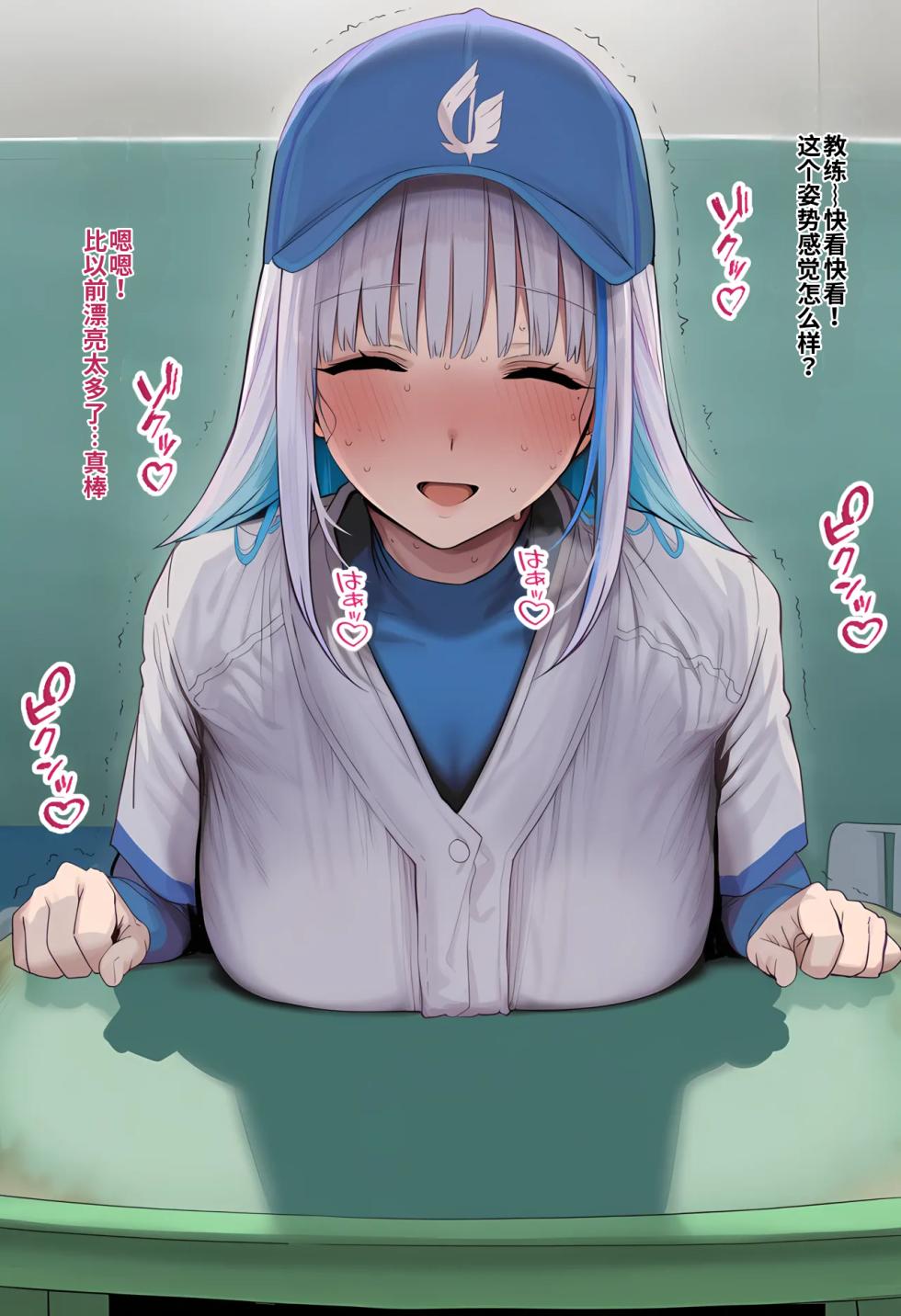 [week2434]リゼ野球ユニ [AI Generated] - Page 22