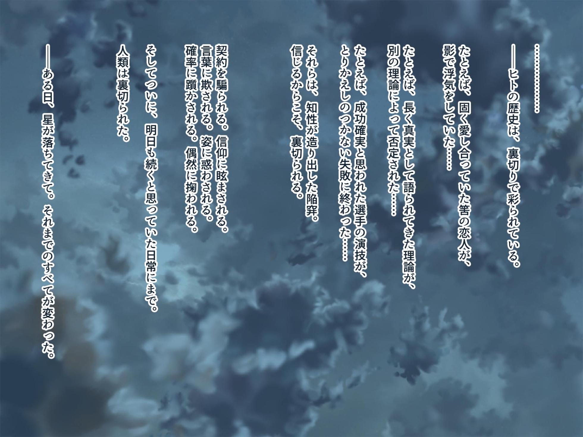 [ABALONE KISS] Vuariantovuasu CG set Ver Ispregnation - Page 1