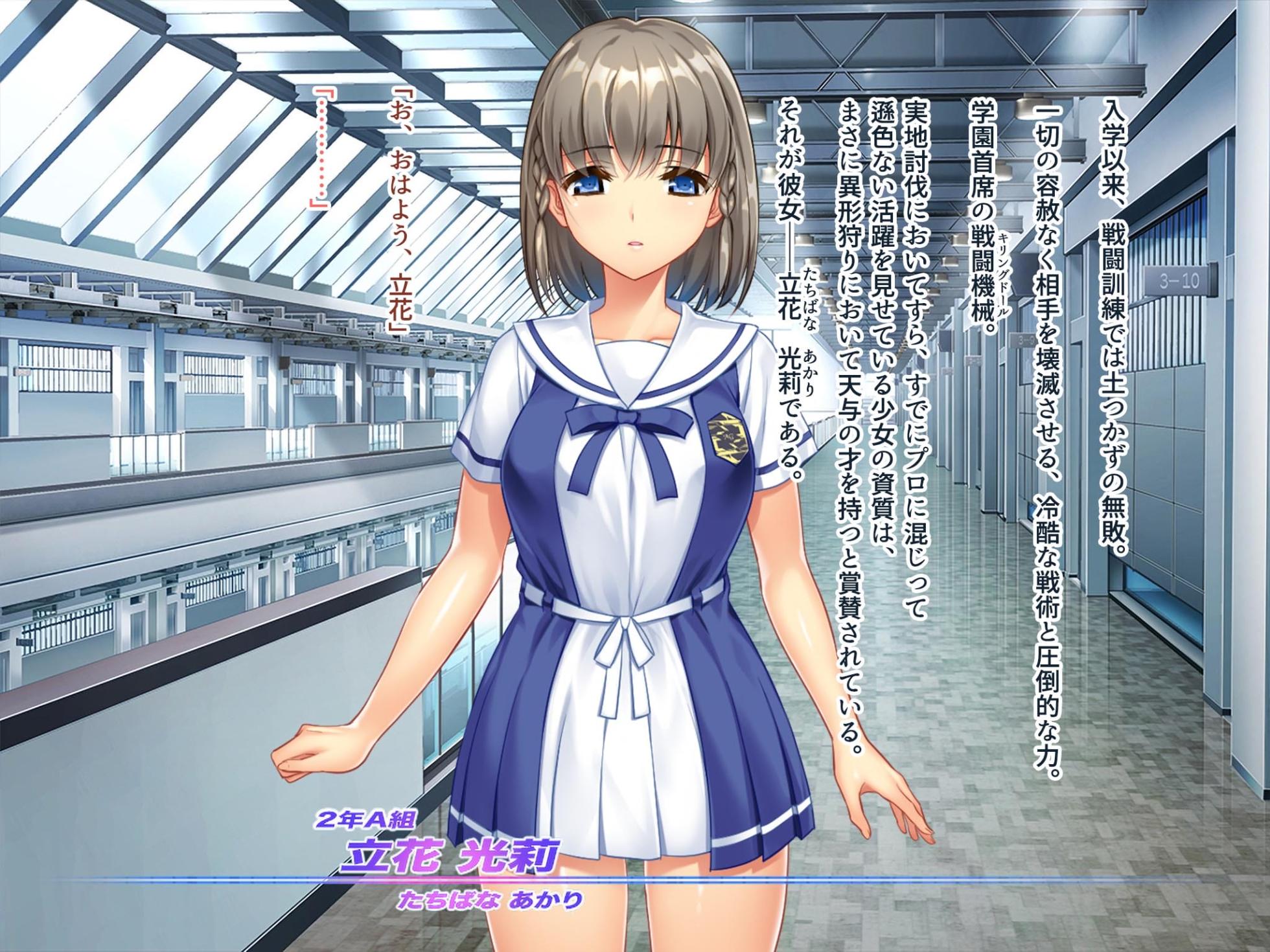 [ABALONE KISS] Vuariantovuasu CG set Ver Ispregnation - Page 22