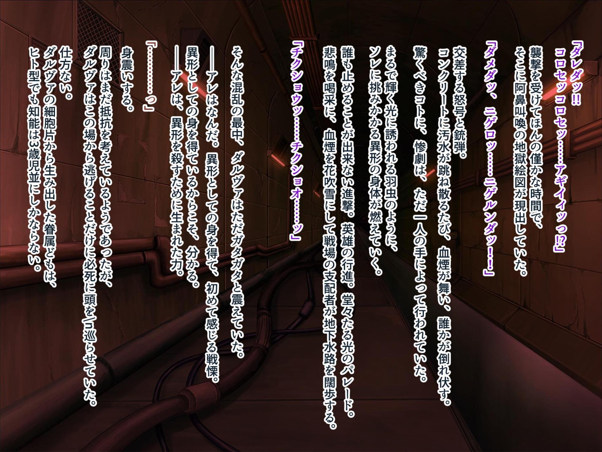 [ABALONE KISS] Vuariantovuasu CG set Ver Ispregnation - Page 28