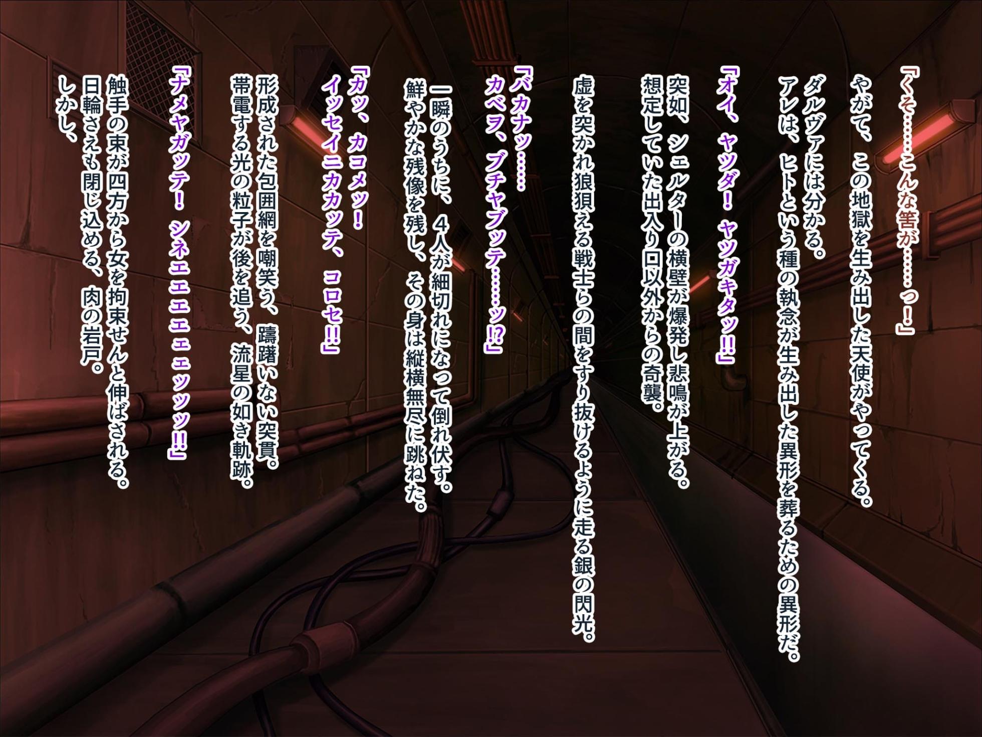 [ABALONE KISS] Vuariantovuasu CG set Ver Ispregnation - Page 29