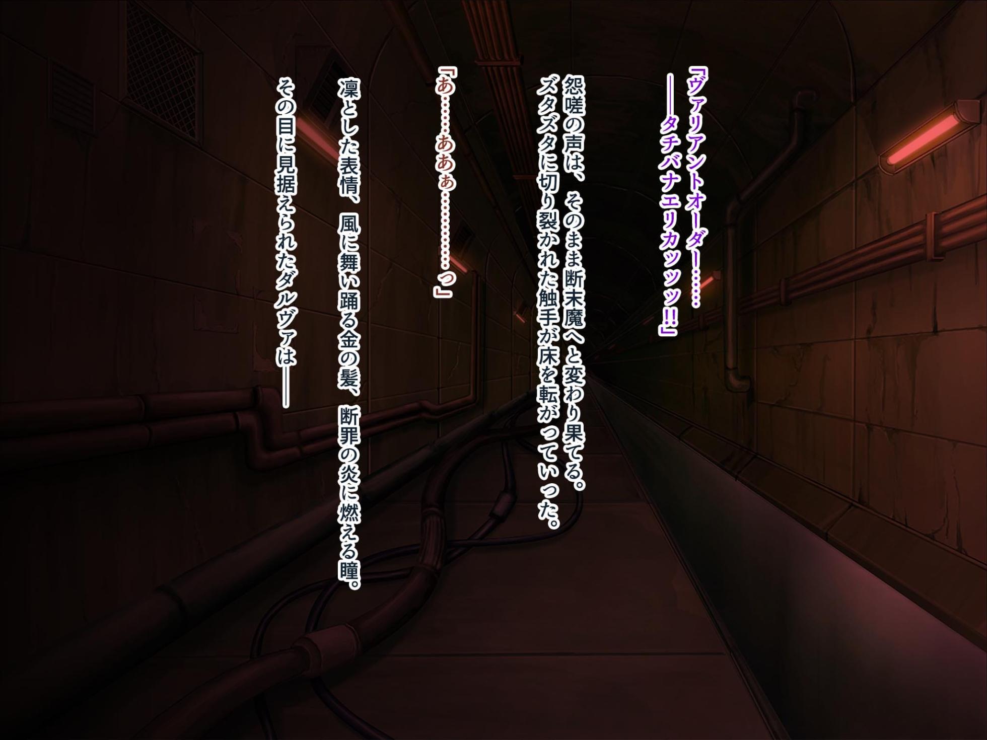 [ABALONE KISS] Vuariantovuasu CG set Ver Ispregnation - Page 30