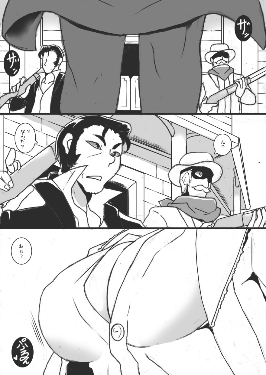 [Junk Island (RYU)] Chichi Katajikena Gunslinger - Page 3