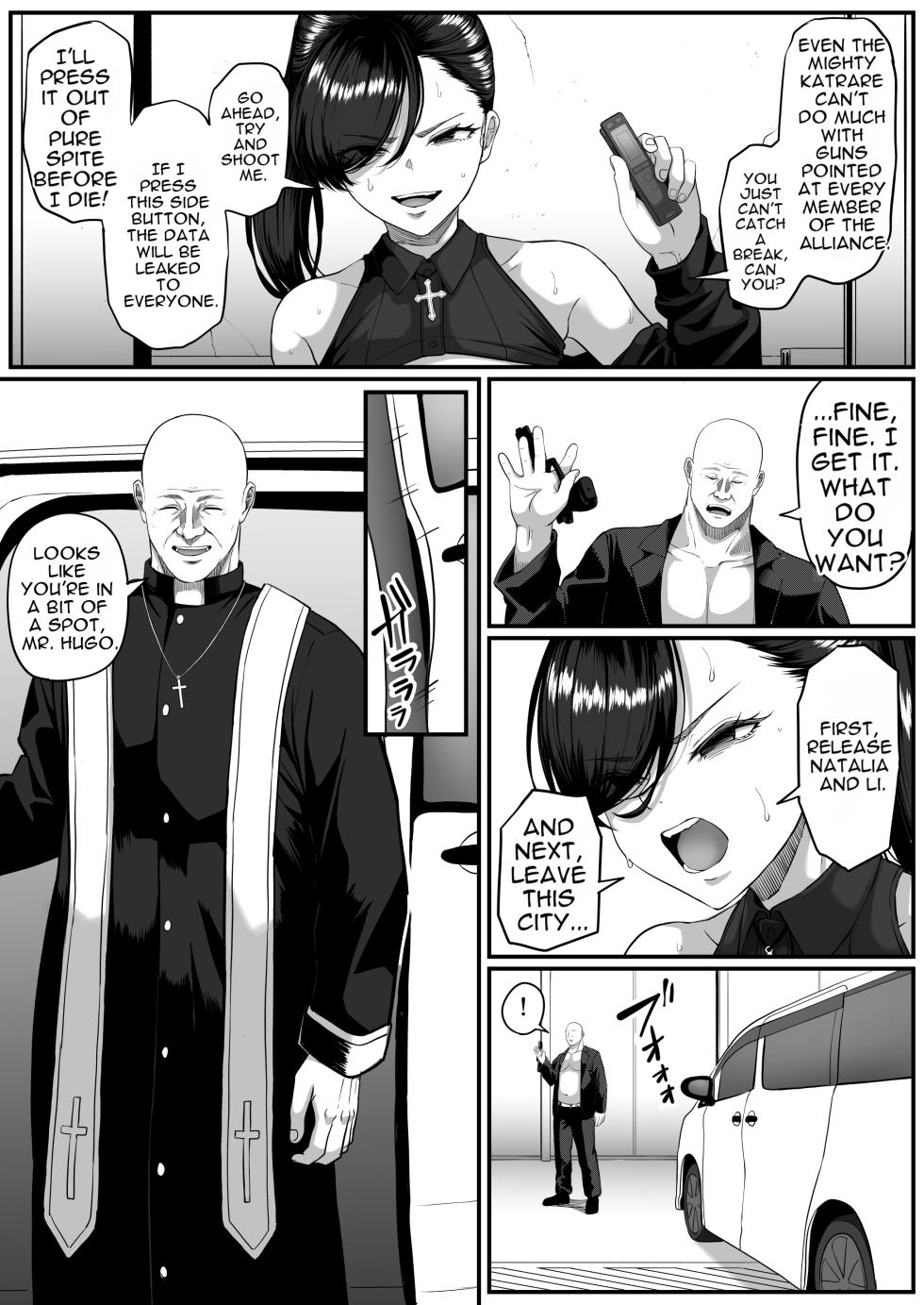 [Kurogoma Seizou Koujou (Goma Gorilla)] Anal Toilet Training [English][MTL] - Page 15