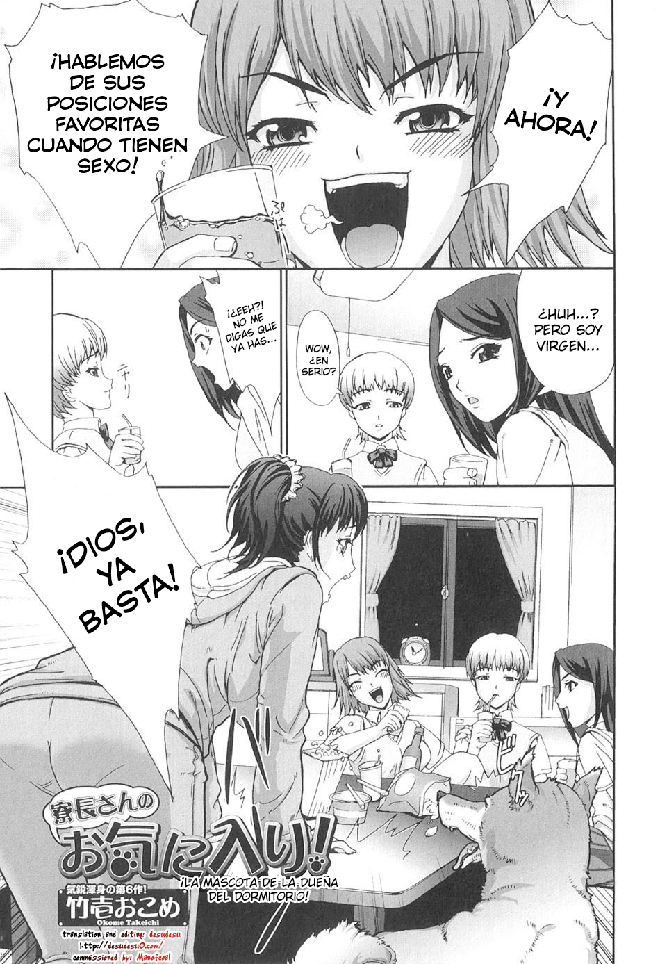 Ryouchou-san no Okiniiri! - Page 1