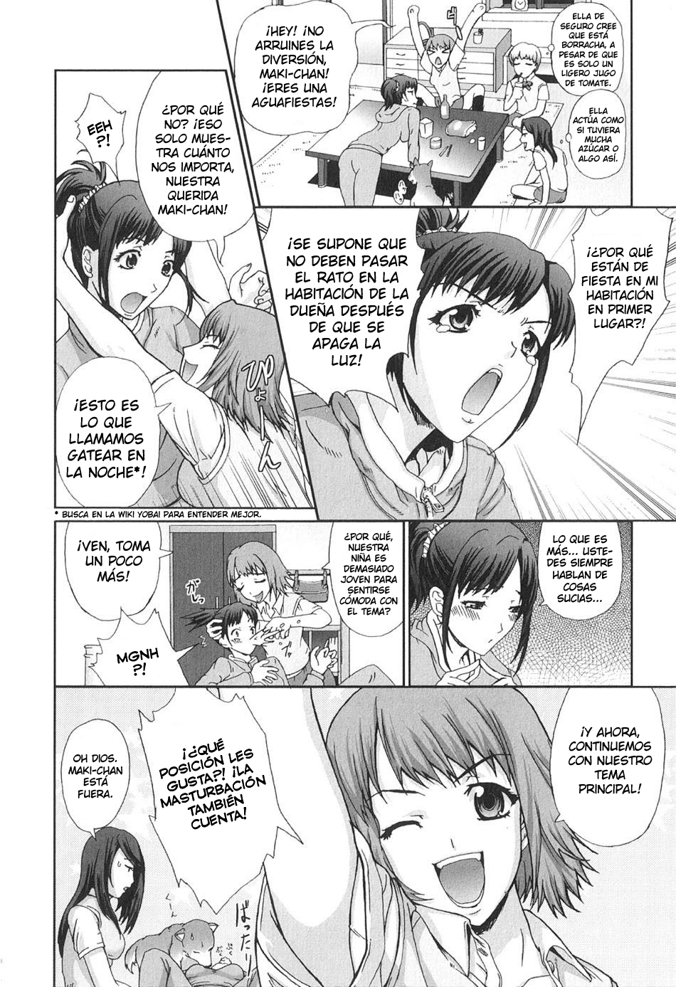 Ryouchou-san no Okiniiri! - Page 2