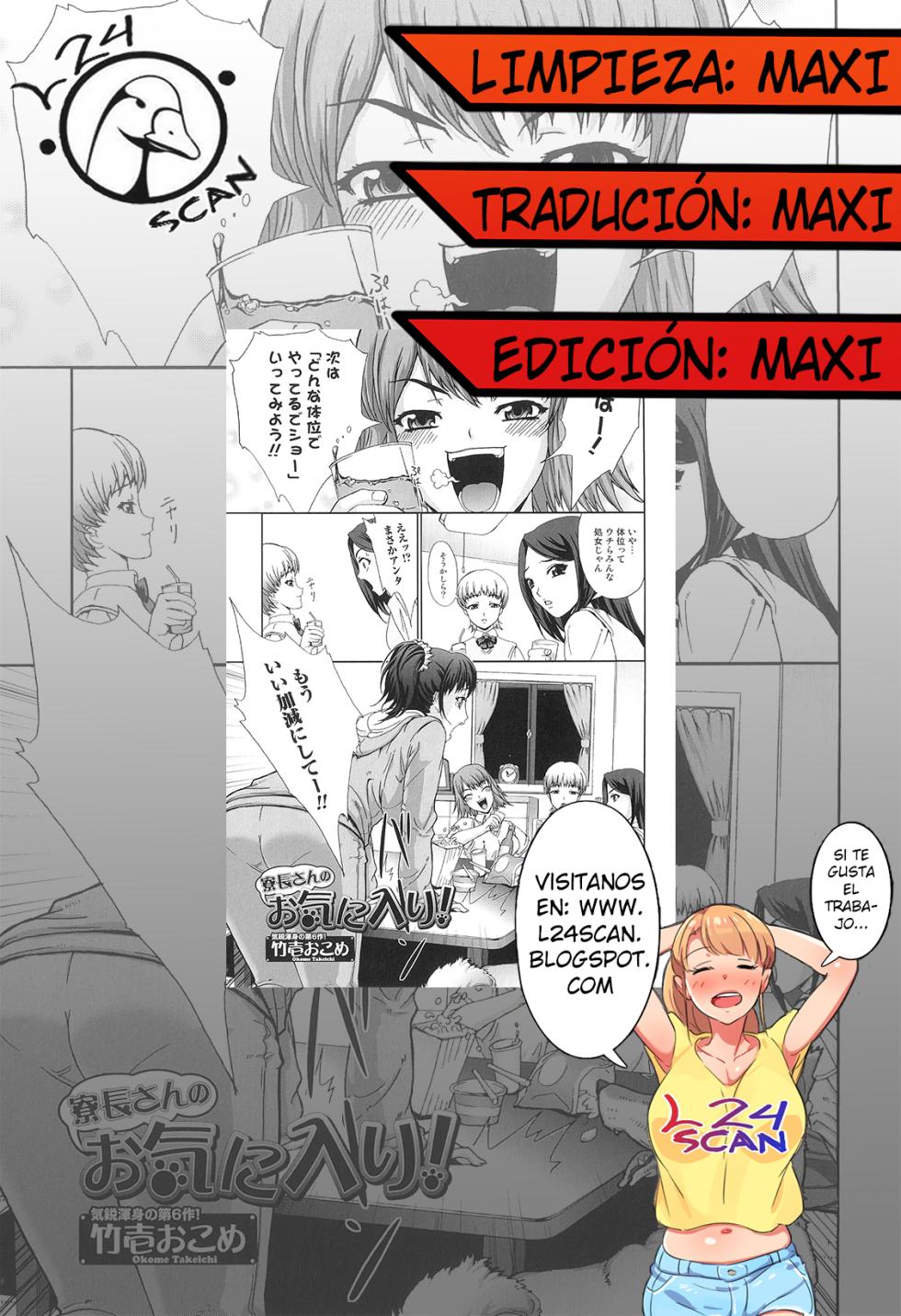 Ryouchou-san no Okiniiri! - Page 19