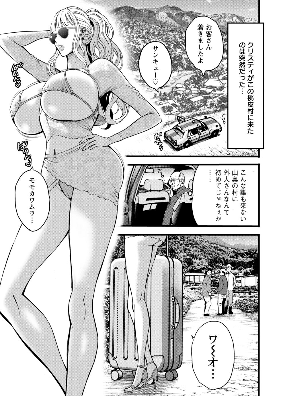 Action Pizazz 2026-05 [Digital] - Page 9