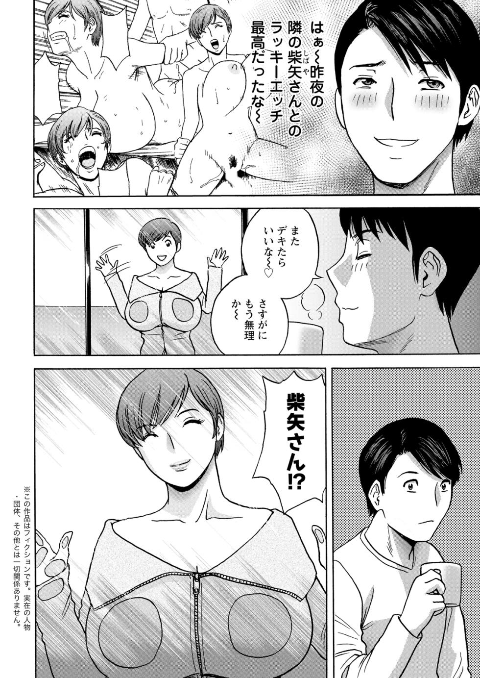 Action Pizazz 2026-05 [Digital] - Page 26