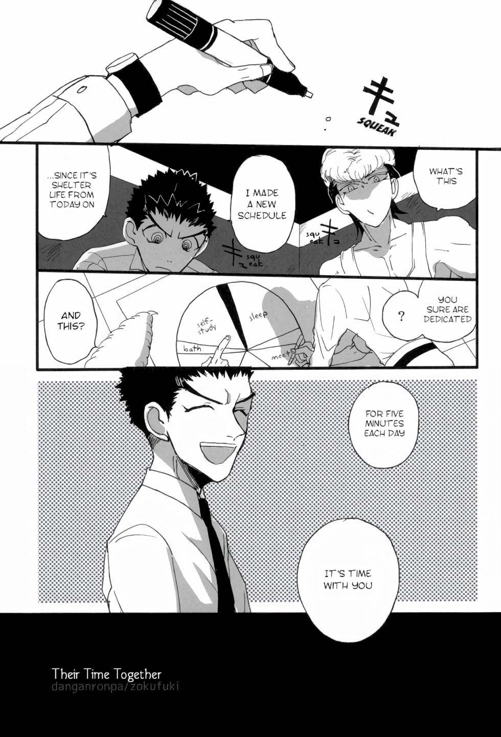 [Self feast (Ayumu)] Futari no Jikan – Danganronpa dj [Eng] - Page 2