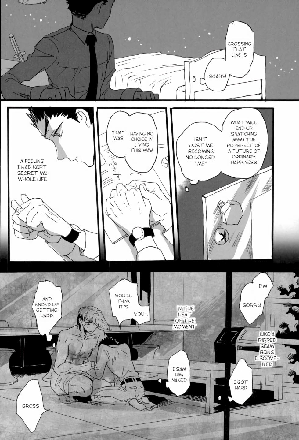 [Self feast (Ayumu)] Futari no Jikan – Danganronpa dj [Eng] - Page 10