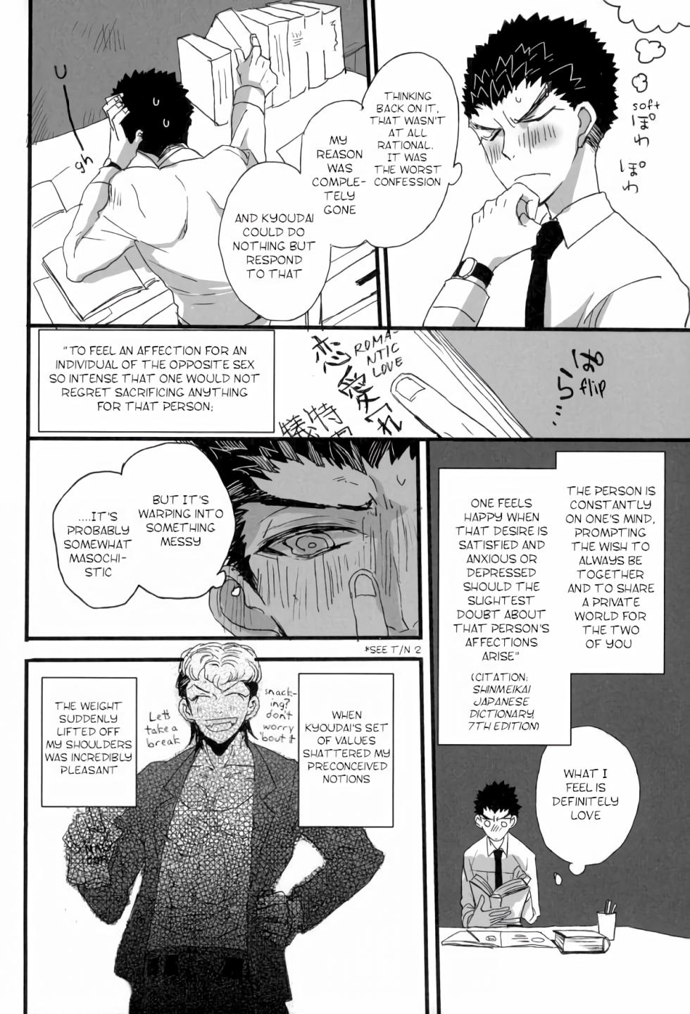 [Self feast (Ayumu)] Futari no Jikan – Danganronpa dj [Eng] - Page 12