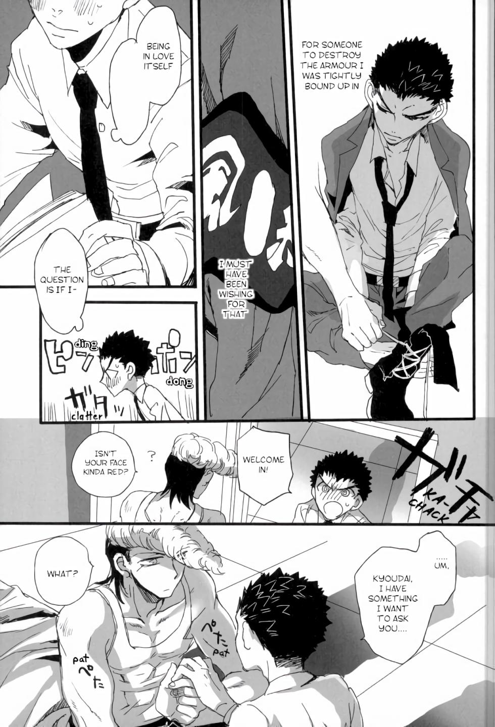 [Self feast (Ayumu)] Futari no Jikan – Danganronpa dj [Eng] - Page 13