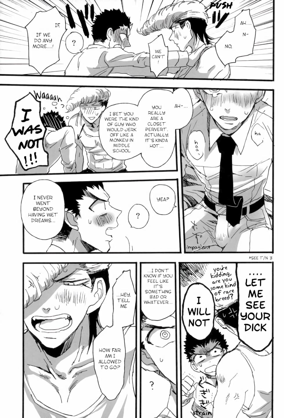 [Self feast (Ayumu)] Futari no Jikan – Danganronpa dj [Eng] - Page 17