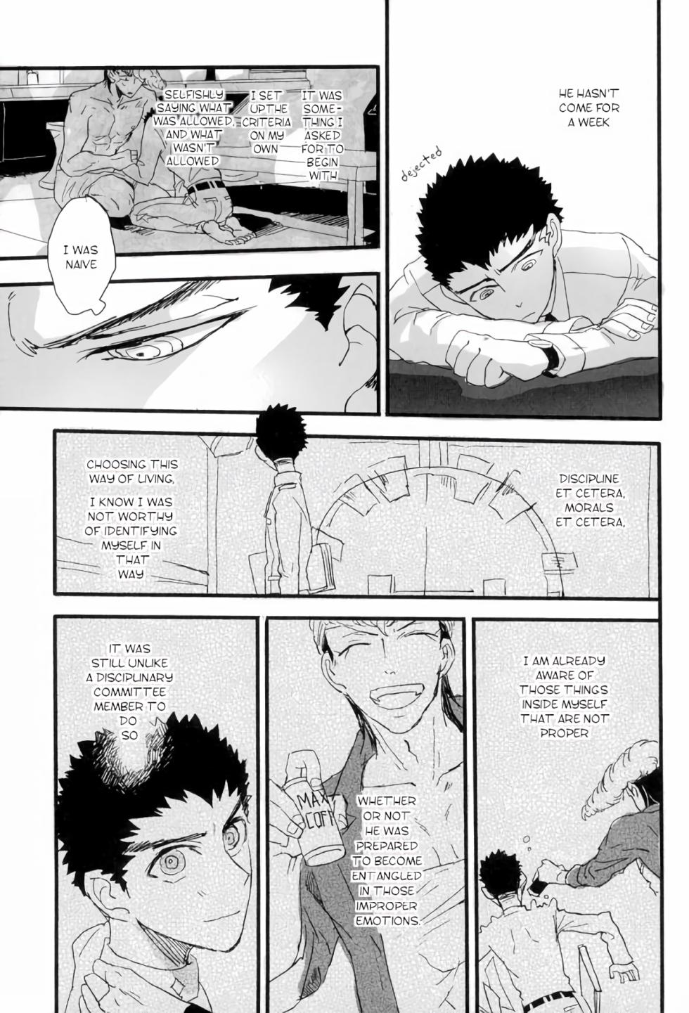 [Self feast (Ayumu)] Futari no Jikan – Danganronpa dj [Eng] - Page 23