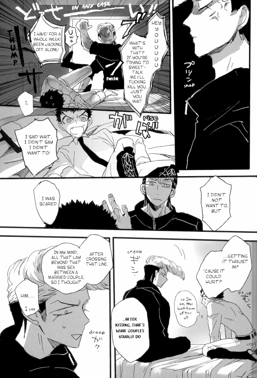 [Self feast (Ayumu)] Futari no Jikan – Danganronpa dj [Eng] - Page 25