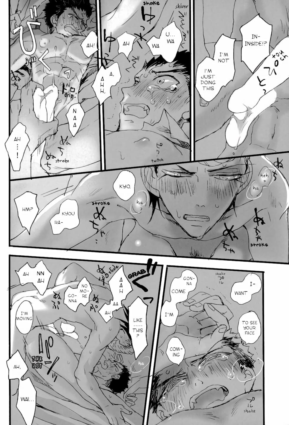 [Self feast (Ayumu)] Futari no Jikan – Danganronpa dj [Eng] - Page 32