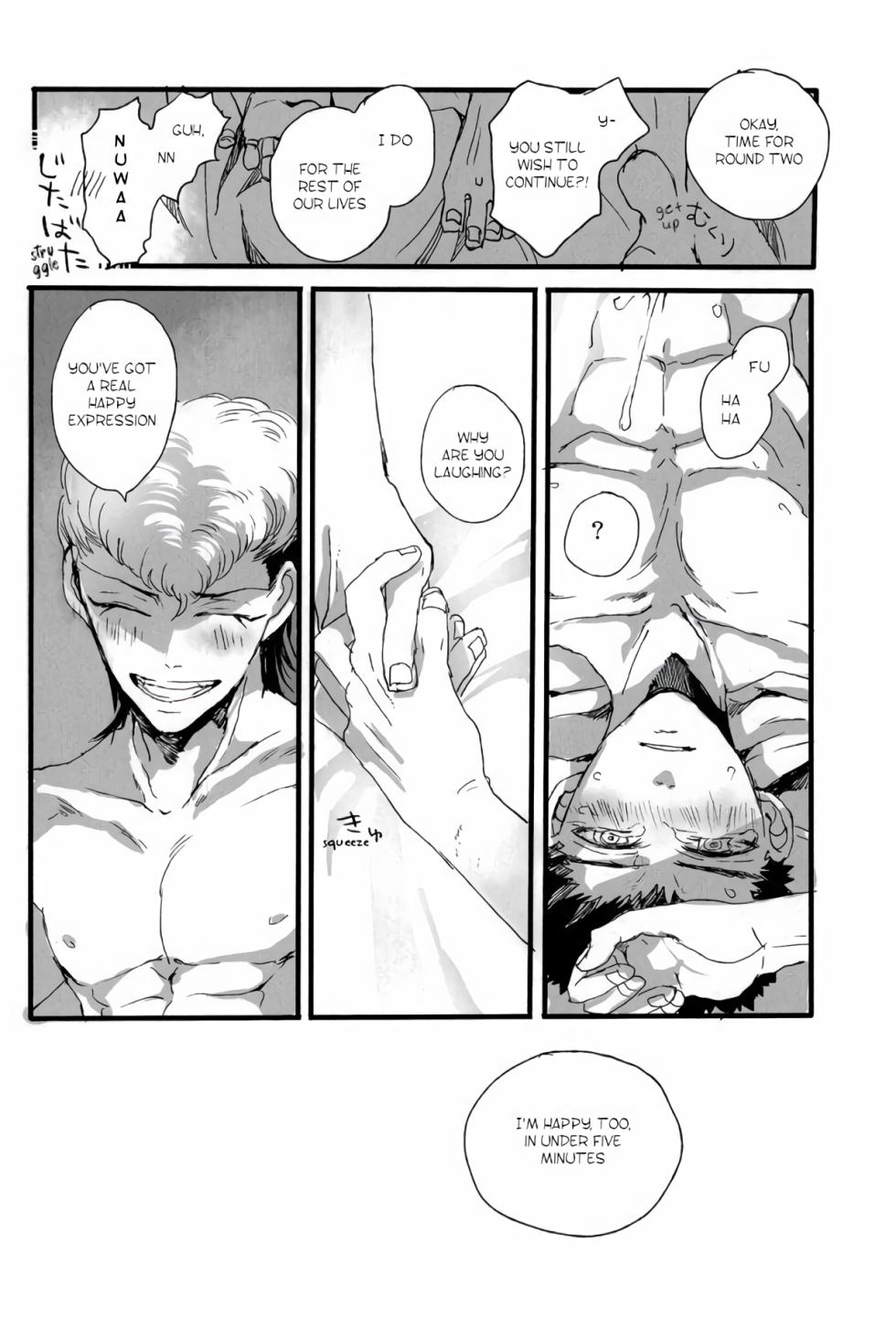 [Self feast (Ayumu)] Futari no Jikan – Danganronpa dj [Eng] - Page 34